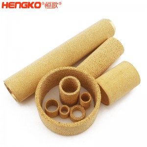 恒歌金屬微米多孔粉末燒結(jié)黃銅、青銅、銅濾芯濾筒 按需設(shè)計(jì)各規(guī)格銅濾芯過(guò)濾器
