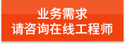 https://affim.baidu.com/unique_47886744/chat?siteId=19809462&userId=47886744&siteToken=4ce8e78ad351e07f837e58212e54d85b&cp=https%3A%2F%2Fwww.yisuizhen.com.cn%2Fgswsdbsq1%2F&cr=https%3A%2F%2Fwww.yisuizhen.com.cn%2Fgswsdbsq1%2F&cw=%E6%81%92%E6%AD%8C%E6%97%A7%E5%AE%98%E7%BD%91
